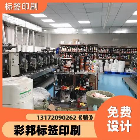 源头工厂直销 不干胶标签的竞争优势与市场价值分析