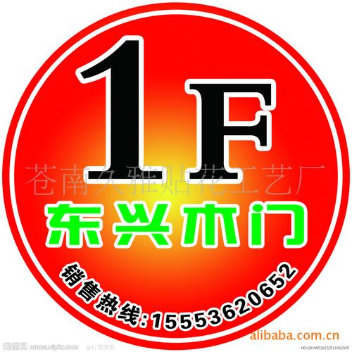 专业生产荧光反光不干胶标牌标签，一站式订购服务