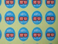 优价0滴水变色防伪不干胶商标——革新防伪技术，守护品牌安全