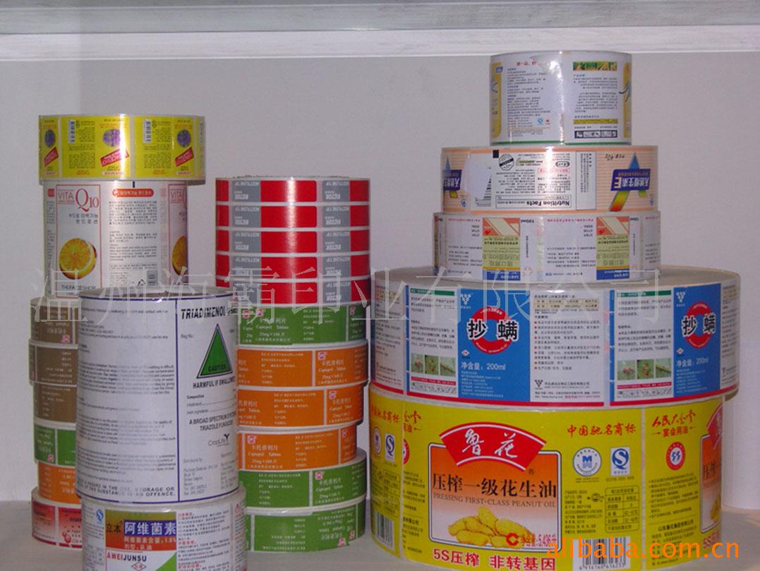 【厂家专业供应卷筒不干胶标签 热敏标签 不干胶贴纸】价格,厂家,图片,不干胶标签,浙江誉嘉实业-