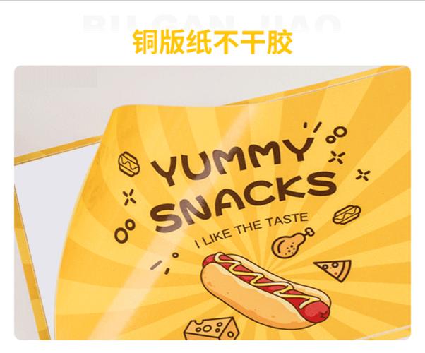 2026年株洲不干胶标签品牌优选指南 本地实力厂商与选购策略解析